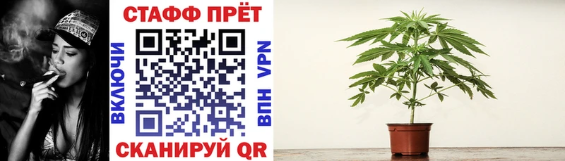 Где найти наркотики Старый Крым АМФЕТАМИН МАРИХУАНА МЕФ omg вход Гашиш