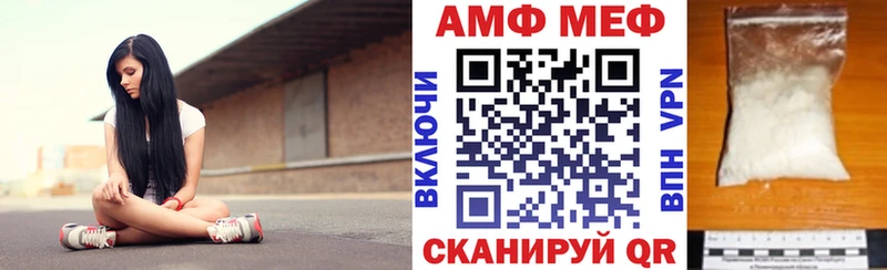 Amphetamine 98%  Старый Крым 