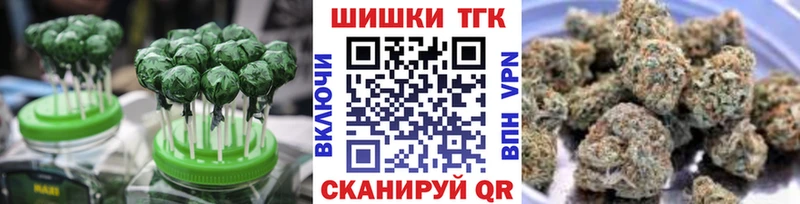 продажа наркотиков  Старый Крым  mega ссылка  Печенье с ТГК марихуана 