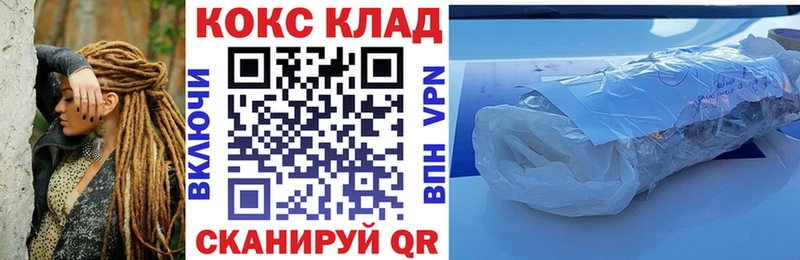 КОКАИН 97%  omg как зайти  Старый Крым 