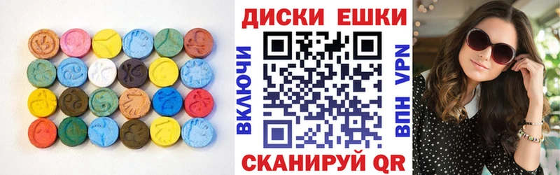 Ecstasy 99%  Старый Крым 