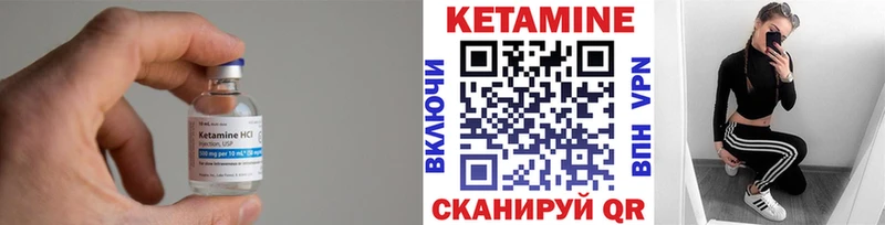КЕТАМИН ketamine  Старый Крым 