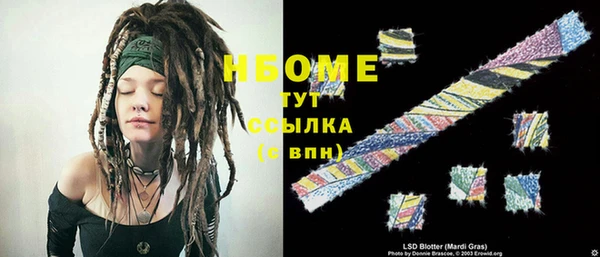 ПСИЛОЦИБИНОВЫЕ ГРИБЫ Абаза