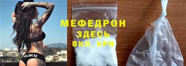 стаф Абинск