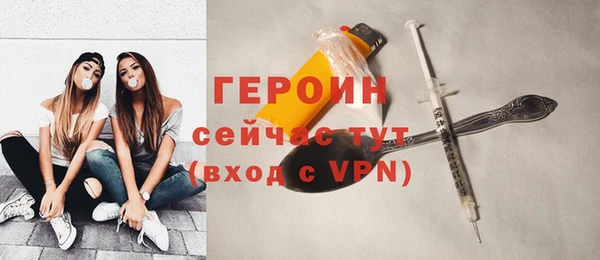 стаф Абинск