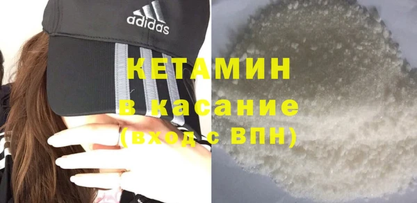 кокаин VHQ Рославль