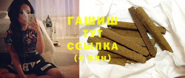 jwh Абдулино