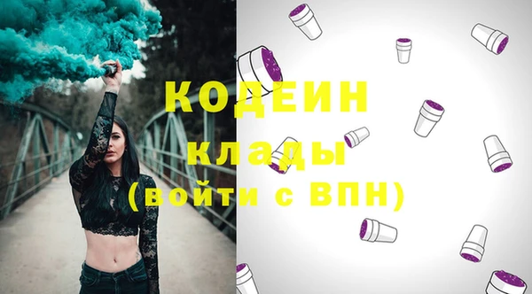 метамфетамин Ростов
