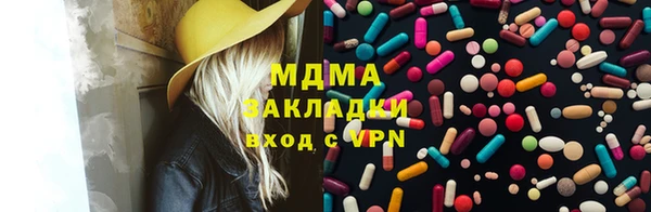 jwh Абдулино