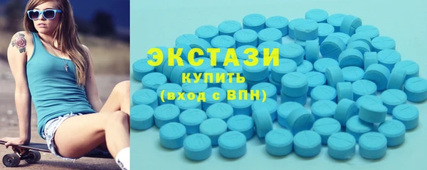 ПСИЛОЦИБИНОВЫЕ ГРИБЫ Абаза