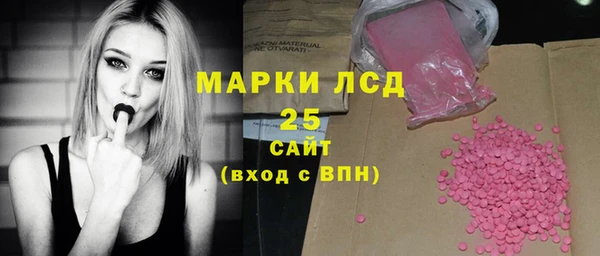 стаф Абинск