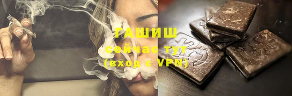 jwh Абдулино