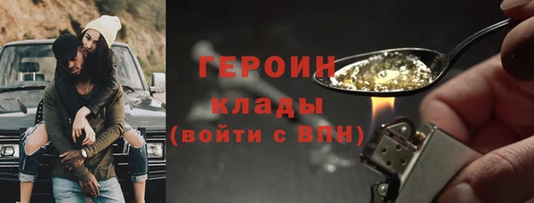 стаф Абинск