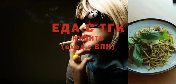 ПСИЛОЦИБИНОВЫЕ ГРИБЫ Абаза