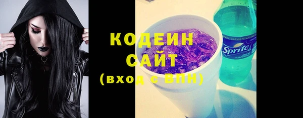 кокаин перу Россошь