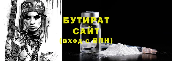 ПСИЛОЦИБИНОВЫЕ ГРИБЫ Абаза