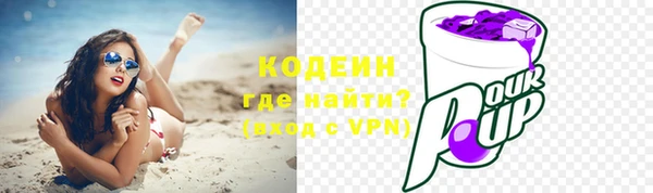 стаф Абинск
