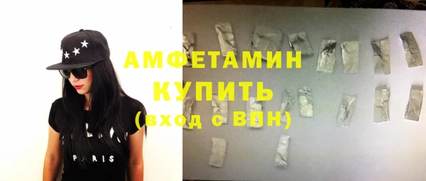 стаф Абинск