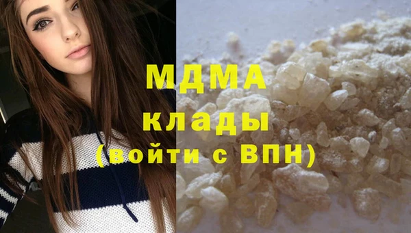 jwh Абдулино