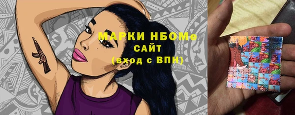 ПСИЛОЦИБИНОВЫЕ ГРИБЫ Абаза