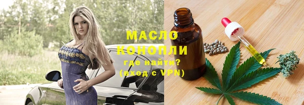 ПСИЛОЦИБИНОВЫЕ ГРИБЫ Абаза