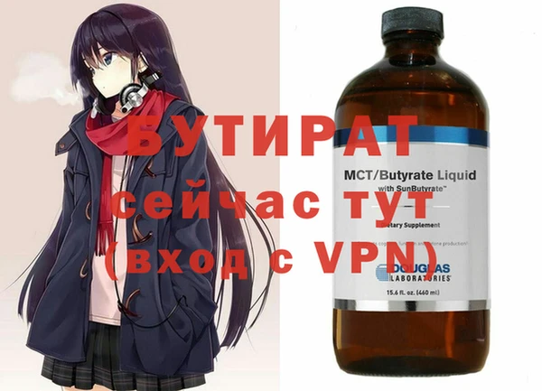 стаф Абинск