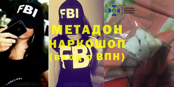 ПСИЛОЦИБИНОВЫЕ ГРИБЫ Абаза