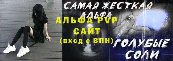 jwh Абдулино