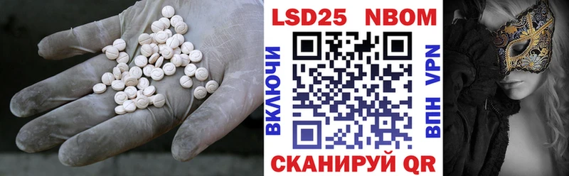 дарнет шоп  Старый Крым  Лсд 25 экстази кислота 
