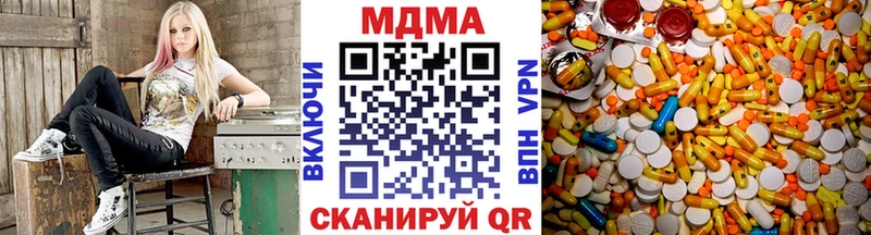 купить  сайты  Старый Крым  МДМА Molly 