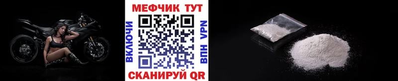 кракен сайт  Старый Крым  МЕФ VHQ  наркотики 