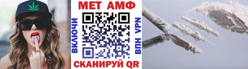 Первитин витя как найти закладки Старый Крым