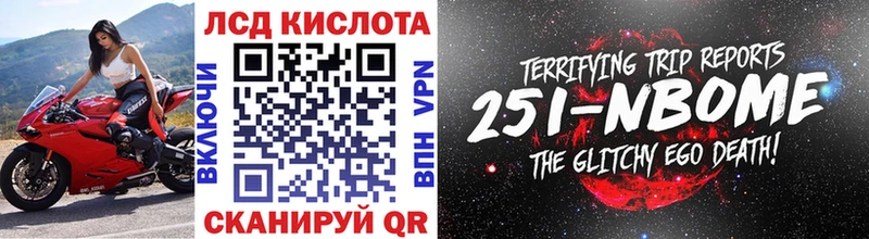 Марки NBOMe 1500мкг  Старый Крым 