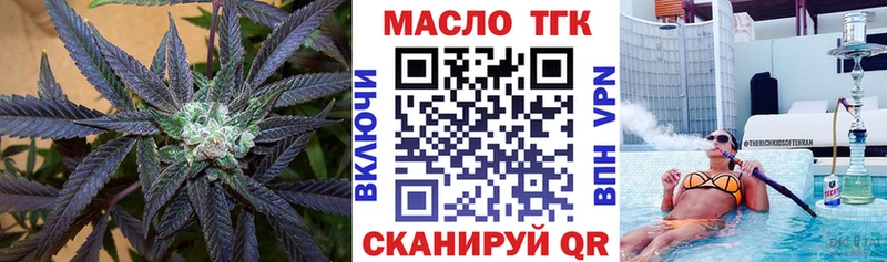 hydra ссылка  Старый Крым  ТГК концентрат 