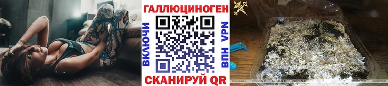 Псилоцибиновые грибы GOLDEN TEACHER  Старый Крым 